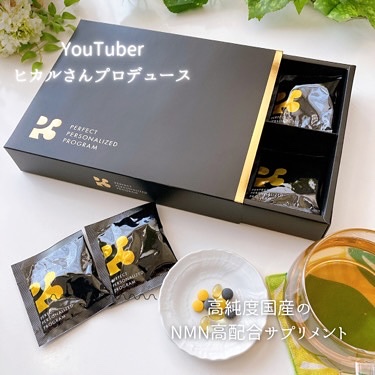 P3 NMNパーフェクトサプリメント/P3/健康サプリメントを使ったクチコミ（1枚目）