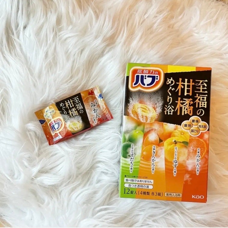 至福の柑橘めぐり浴/バブ/炭酸系入浴剤を使ったクチコミ(1枚目)