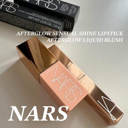 アフターグロー センシュアルシャイン リップスティック/NARS/口紅を使ったクチコミ(1枚目)