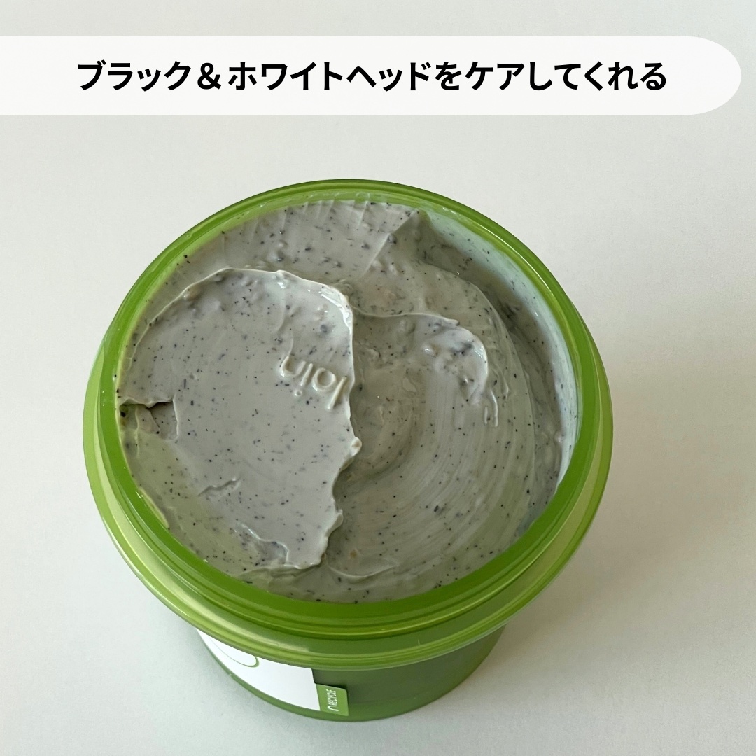 緑豆毛穴クレイパック/beplain/洗い流すパック・マスクを使ったクチコミ（2枚目）