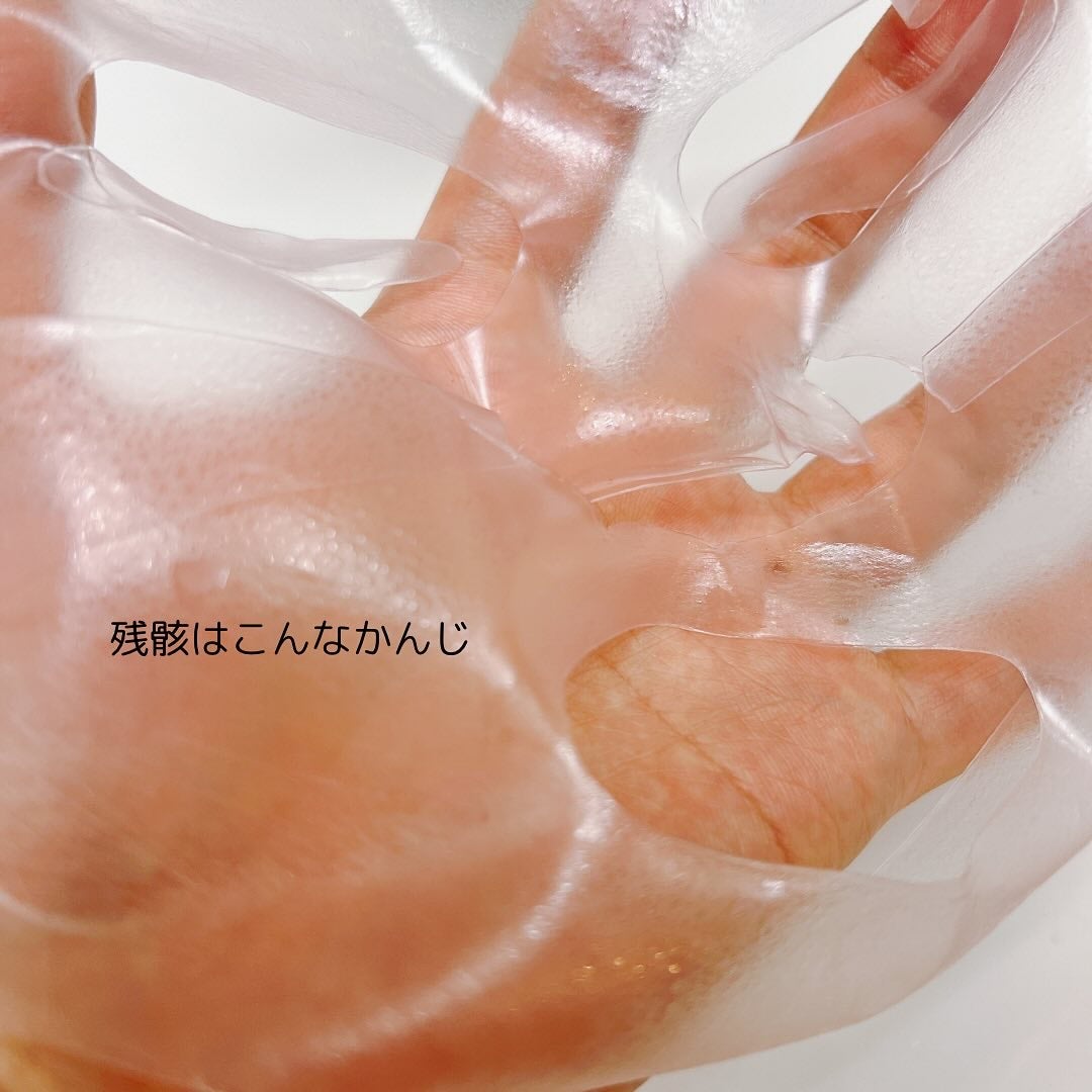 コラーゲンバウンスアップハイパーアクティブゲルマスク/SNP/シートマスク・パックを使ったクチコミ(6枚目)