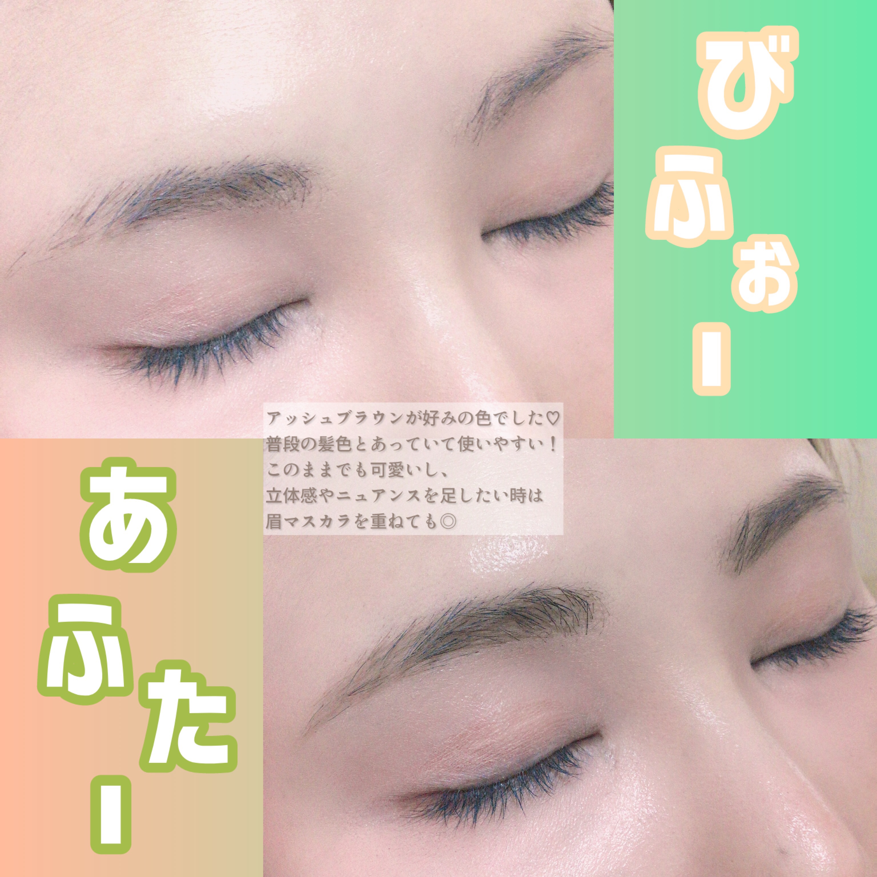 ブロウラッシュEX　ウルトラスキニーペンシルブロウ N/ブロウラッシュ/アイブロウペンシルを使ったクチコミ（3枚目）