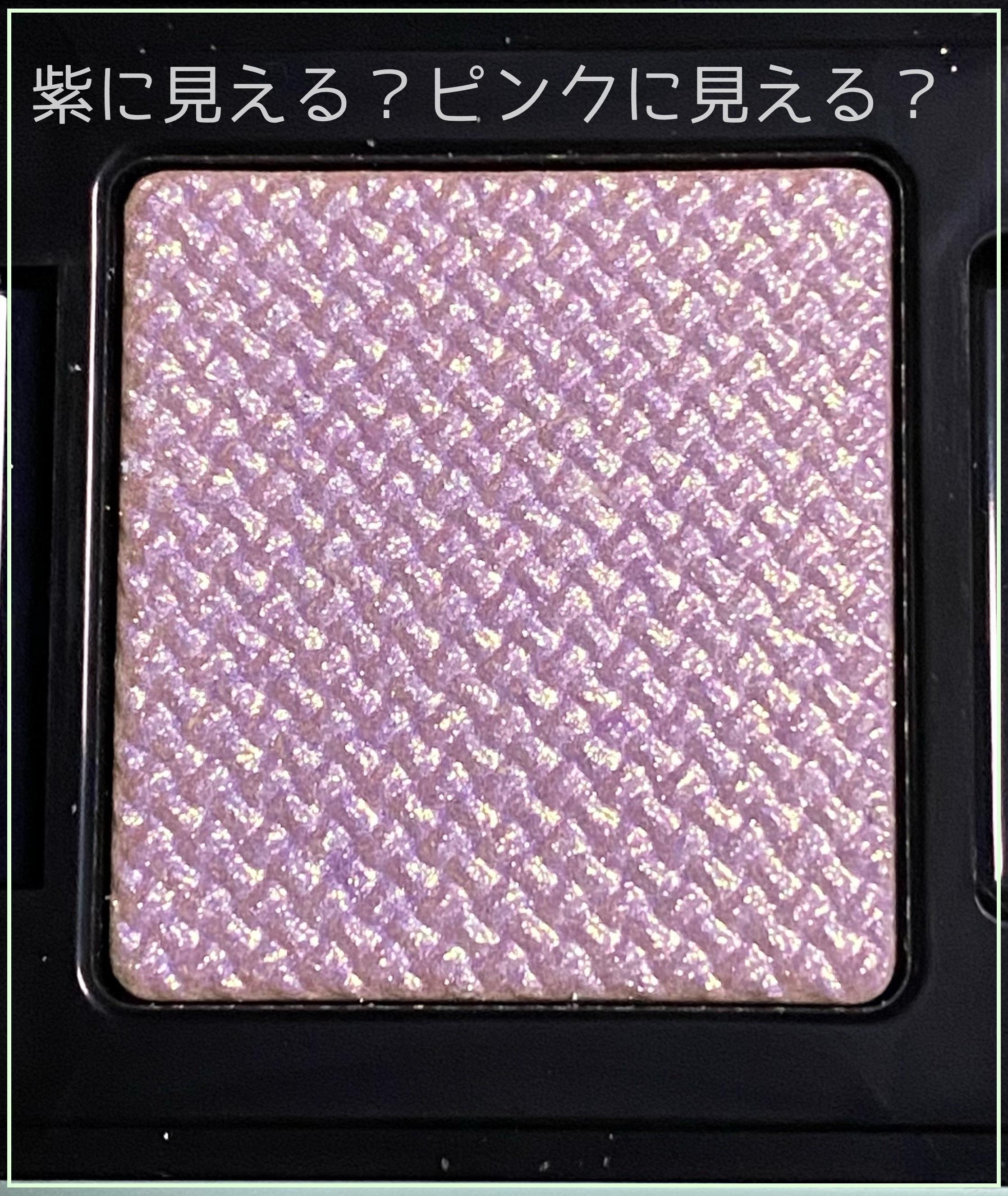 エレガンス ラズル スターアイカラー/エレガンス ラズル /単色アイシャドウを使ったクチコミ（2枚目）