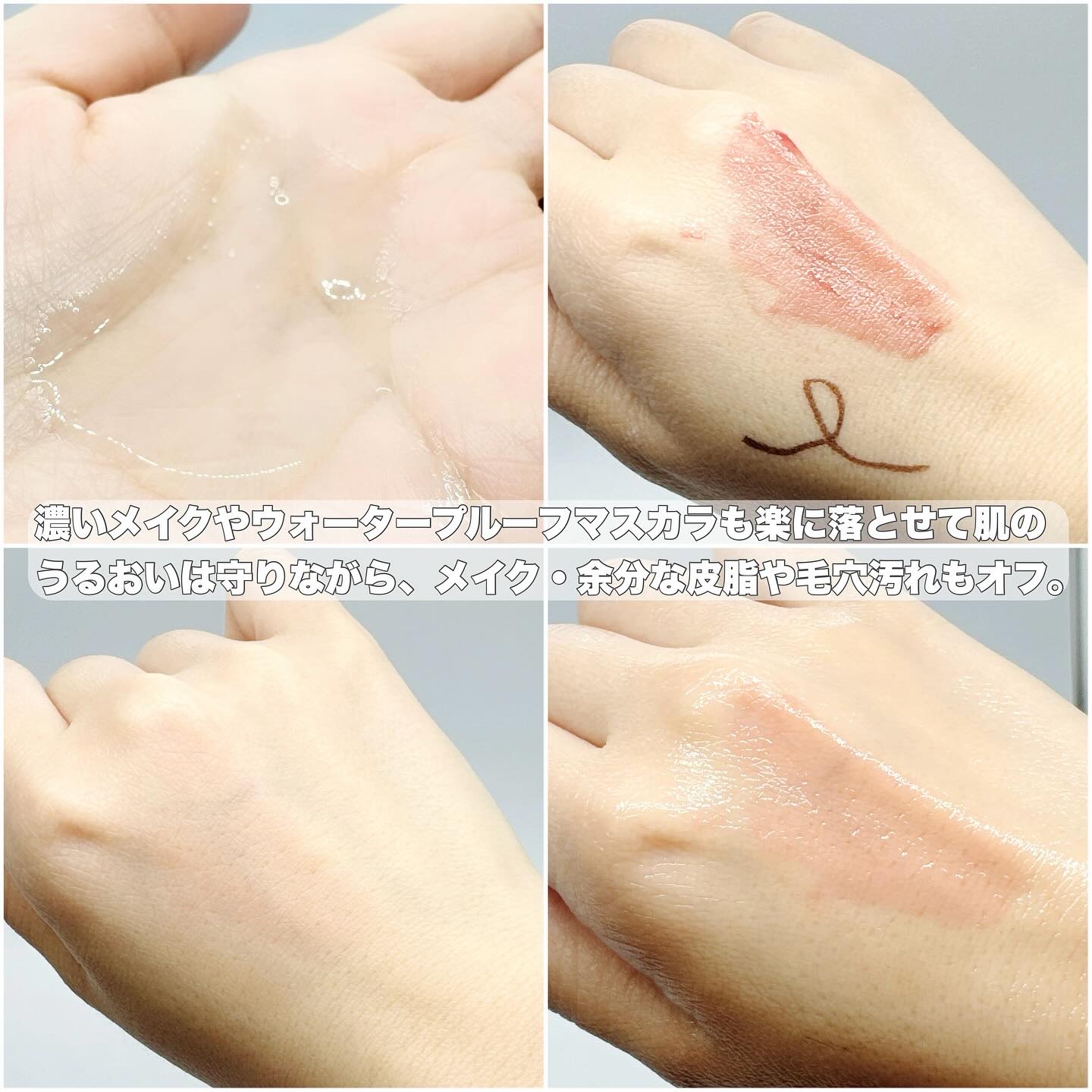メイク落としオイル/カウブランド無添加/オイルクレンジングを使ったクチコミ（3枚目）