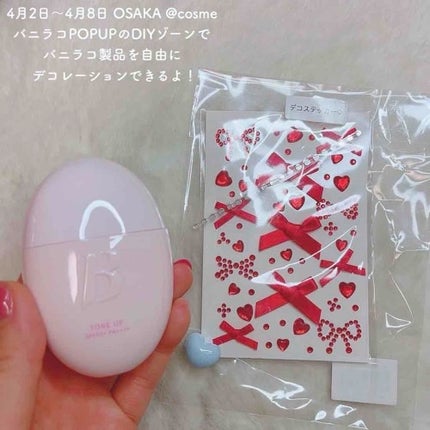 ã«ã³ã ðž on LIPS ãå€å¹žæã¡ã€ã¯ã®ç§èš£ðãã³ã¯ããŒã³ã¢ããâ»ã§è¡è²æUPïŒããã©ã³..ãïŒ4æç®ïŒ