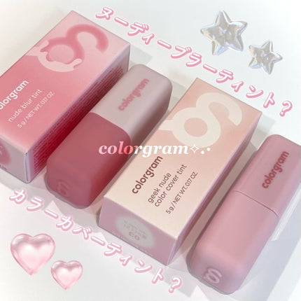 ヌーディーブラーティント/Colorgram/リップティントを使ったクチコミ(1枚目)