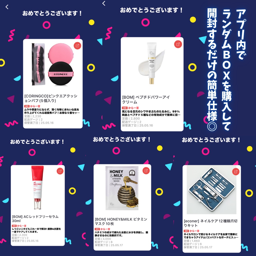 ネイチャーエフェクトマスク/LEADERS/シートマスク・パックを使ったクチコミ（3枚目）