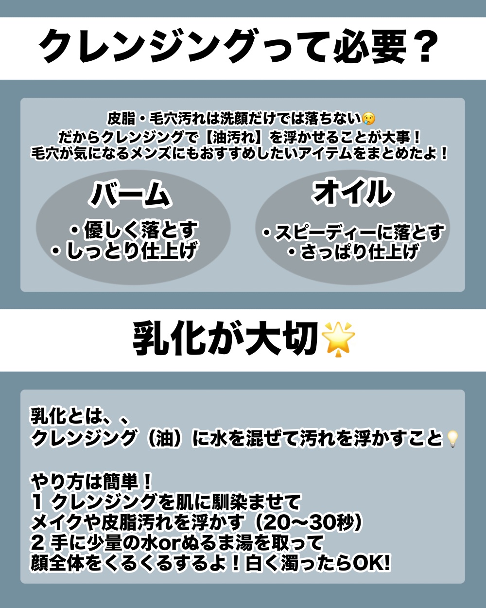 スムースクレンジングバーム/PERFECT ONE  FOCUS/クレンジングバームを使ったクチコミ（2枚目）