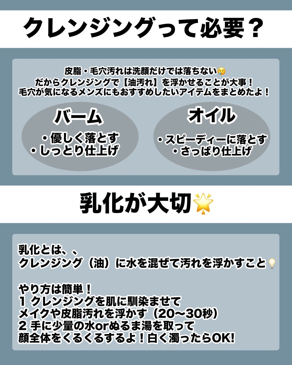 スムースクレンジングバーム/PERFECT ONE FOCUS/クレンジングバームを使ったクチコミ(2枚目)