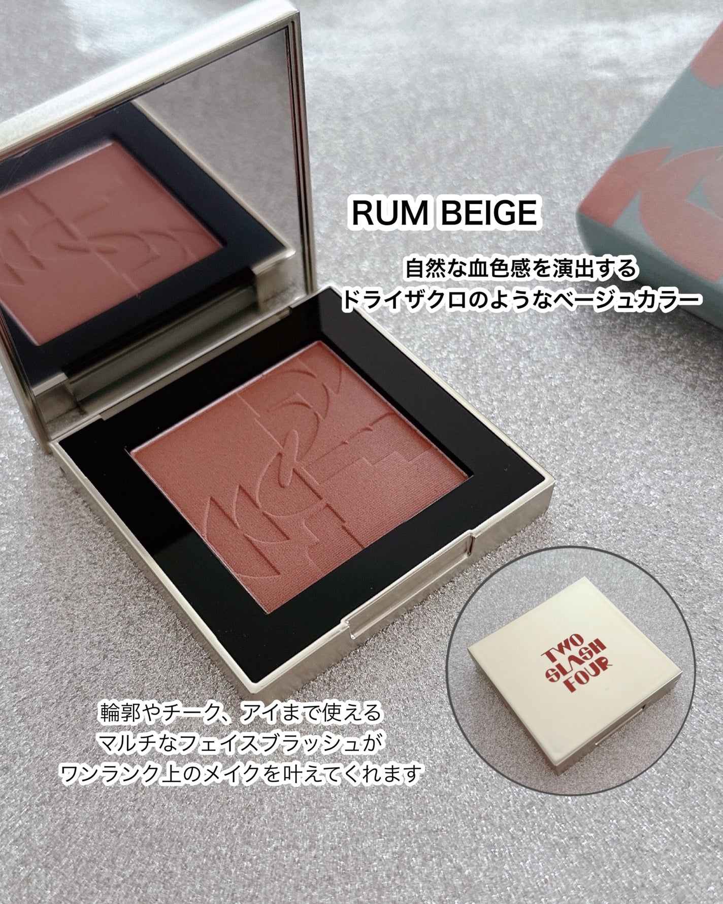 オールオーバーフェイスブラッシュ/TWO SLASH FOUR/パウダーチークを使ったクチコミ(3枚目)