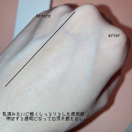 スキンバランシング サンベース/Heart Percent/日焼け止めクリームを使ったクチコミ(4枚目)