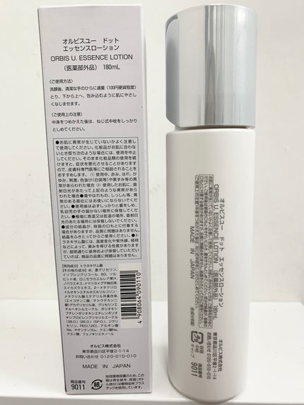 オルビスユー エッセンスローション /オルビス/化粧水を使ったクチコミ(5枚目)