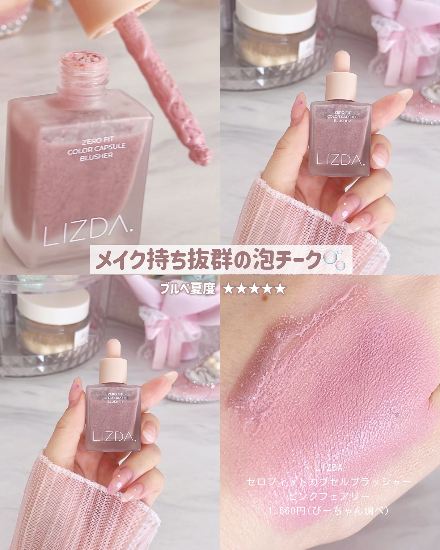 クリームチーク(マットタイプ)/キャンメイク/ジェル・クリームチークを使ったクチコミ(7枚目)