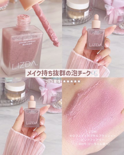 クリームチーク(マットタイプ)/キャンメイク/ジェル・クリームチークを使ったクチコミ(7枚目)