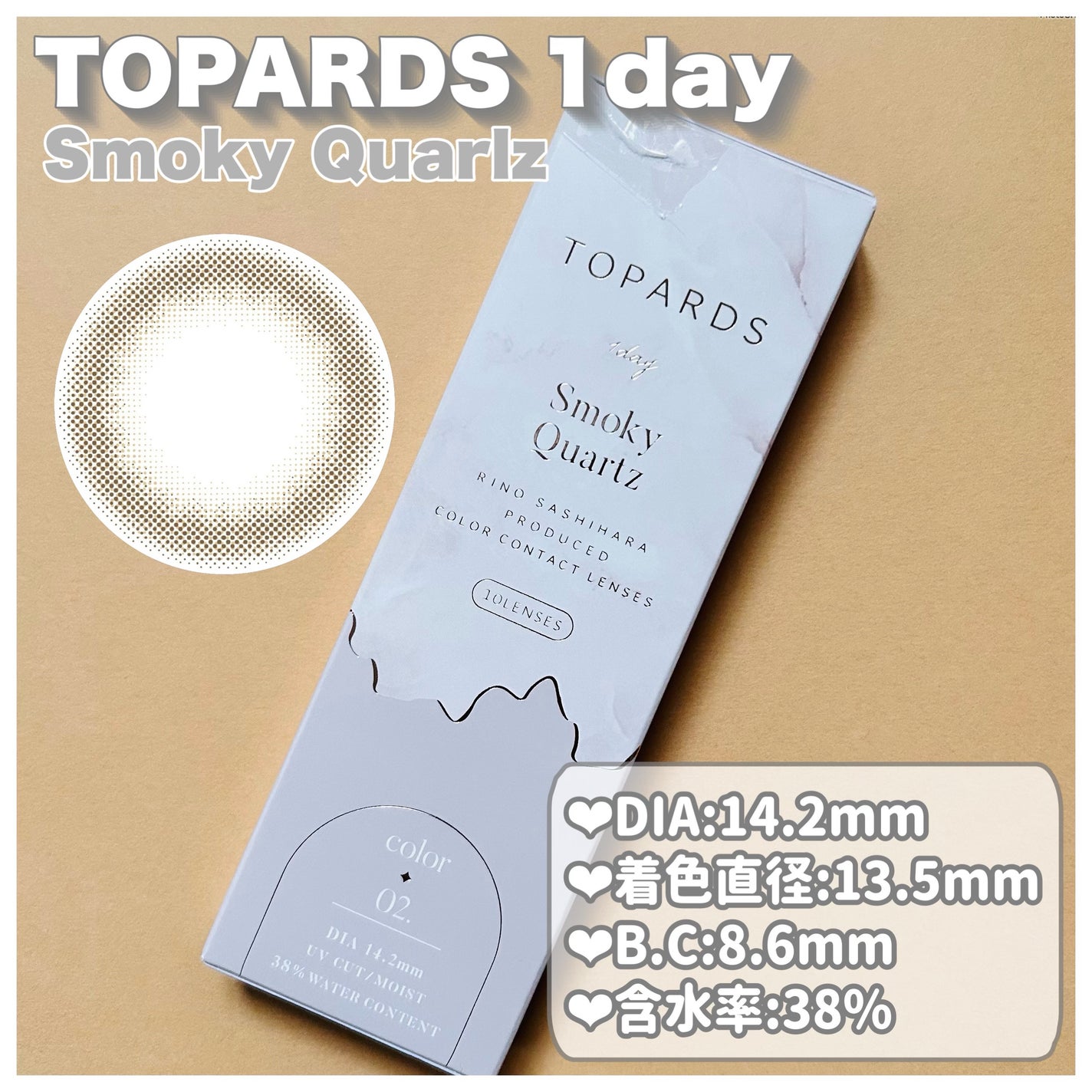 TOPARDS 1day/TOPARDS/ワンデー(1DAY)カラコンを使ったクチコミ(2枚目)