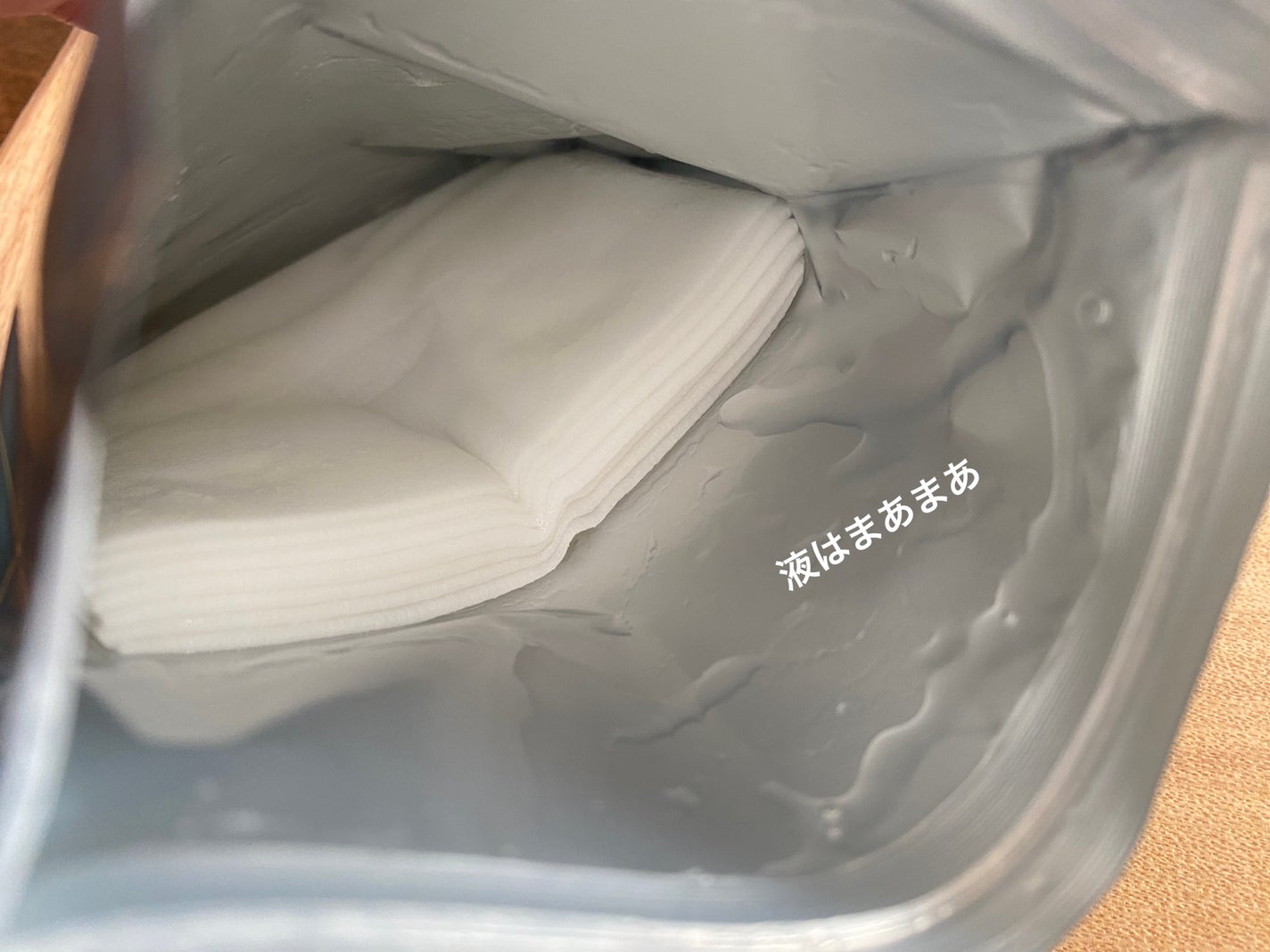 ルルルンプレシャス GREEN(バランス)【旧】/ルルルン/シートマスク・パックを使ったクチコミ(5枚目)