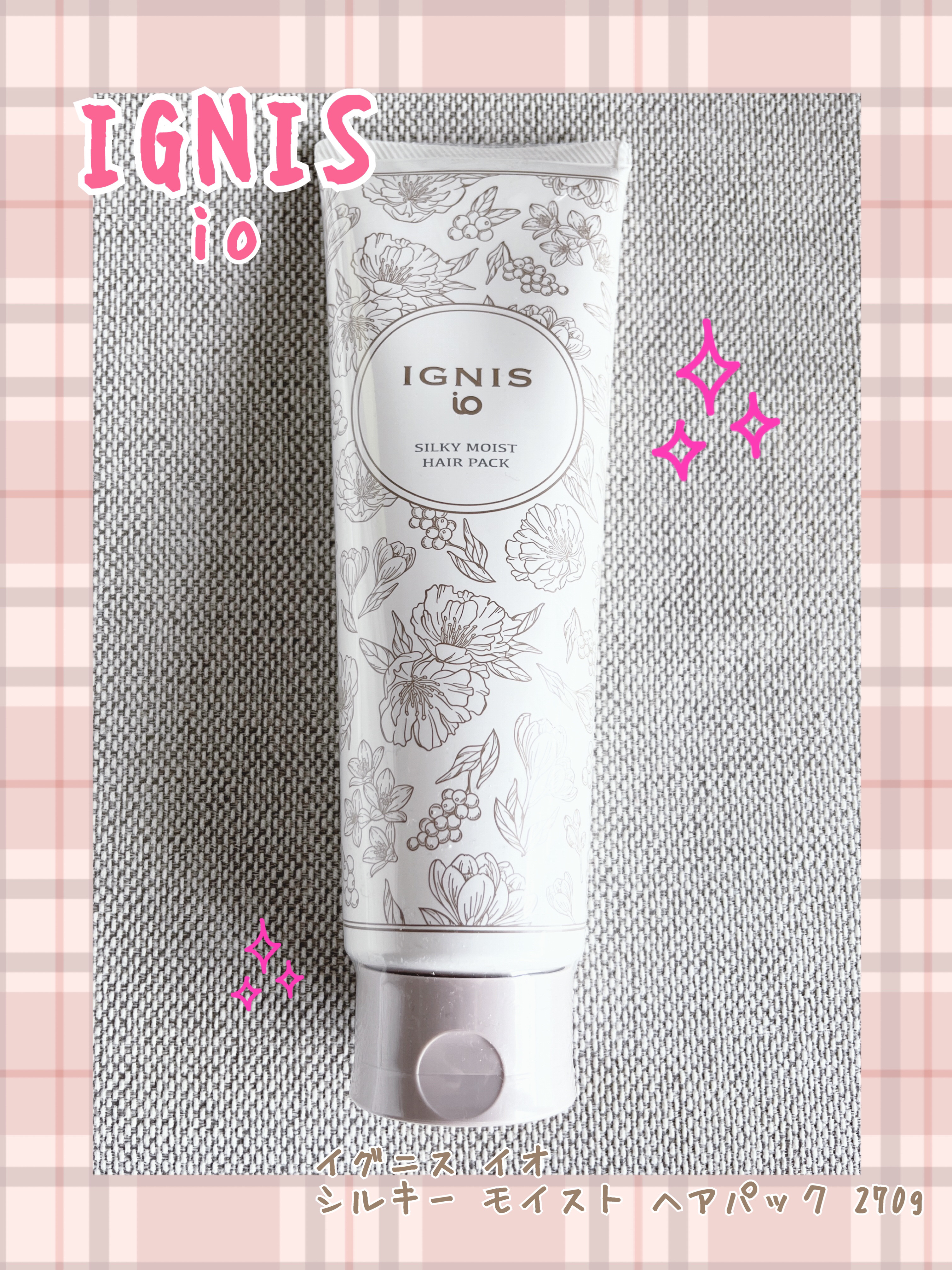 IGNIS イグニス イオ シルキー モイスト ヘアパックのクチコミ「【IGNIS】💇‍♀️My理想の髪へ💇‍♀️
✼••┈┈••✼••┈┈••✼••┈┈••✼••.....」（1枚目）
