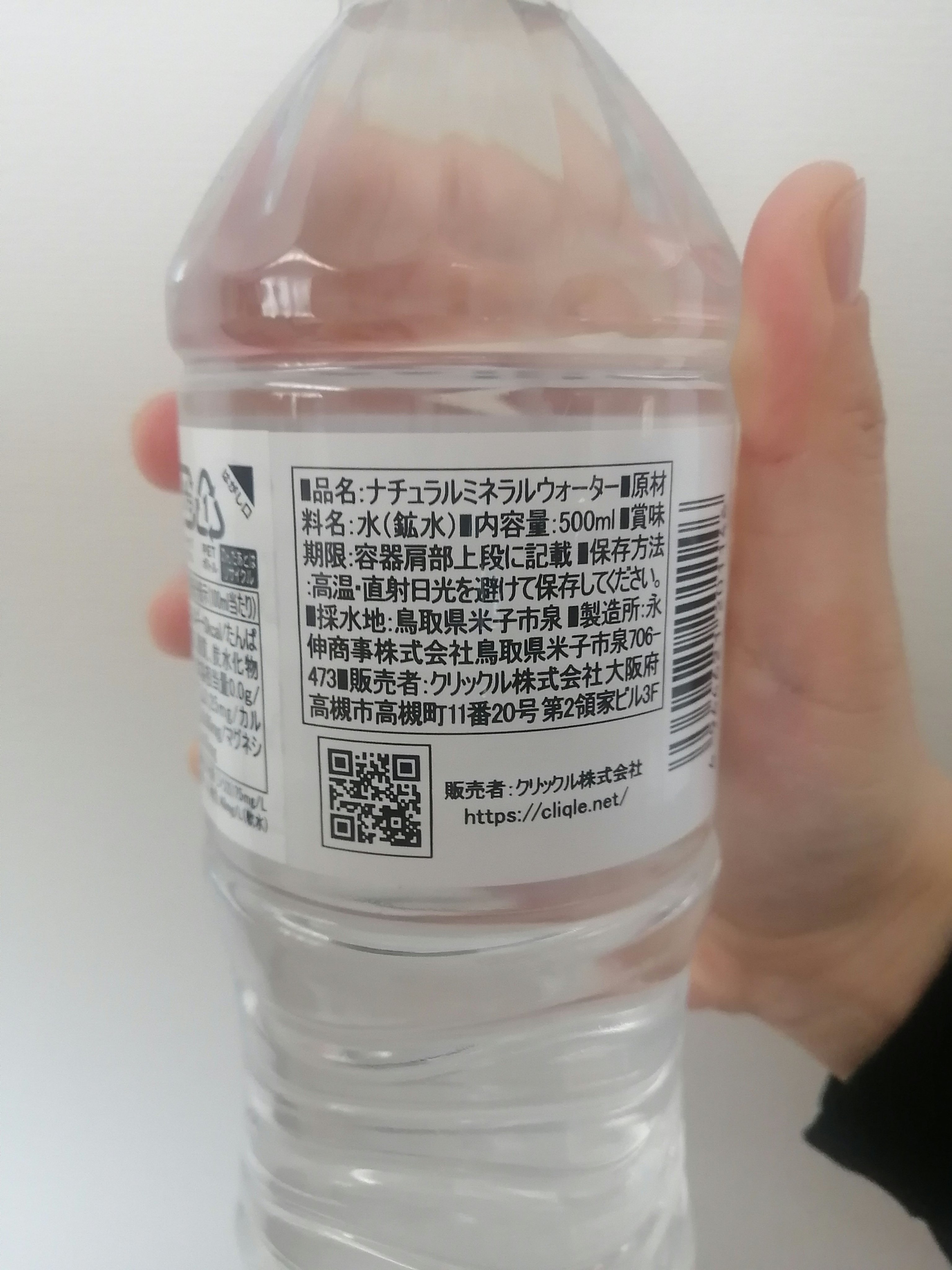 Qoo10/Qoo10/シートマスク・パックを使ったクチコミ（3枚目）