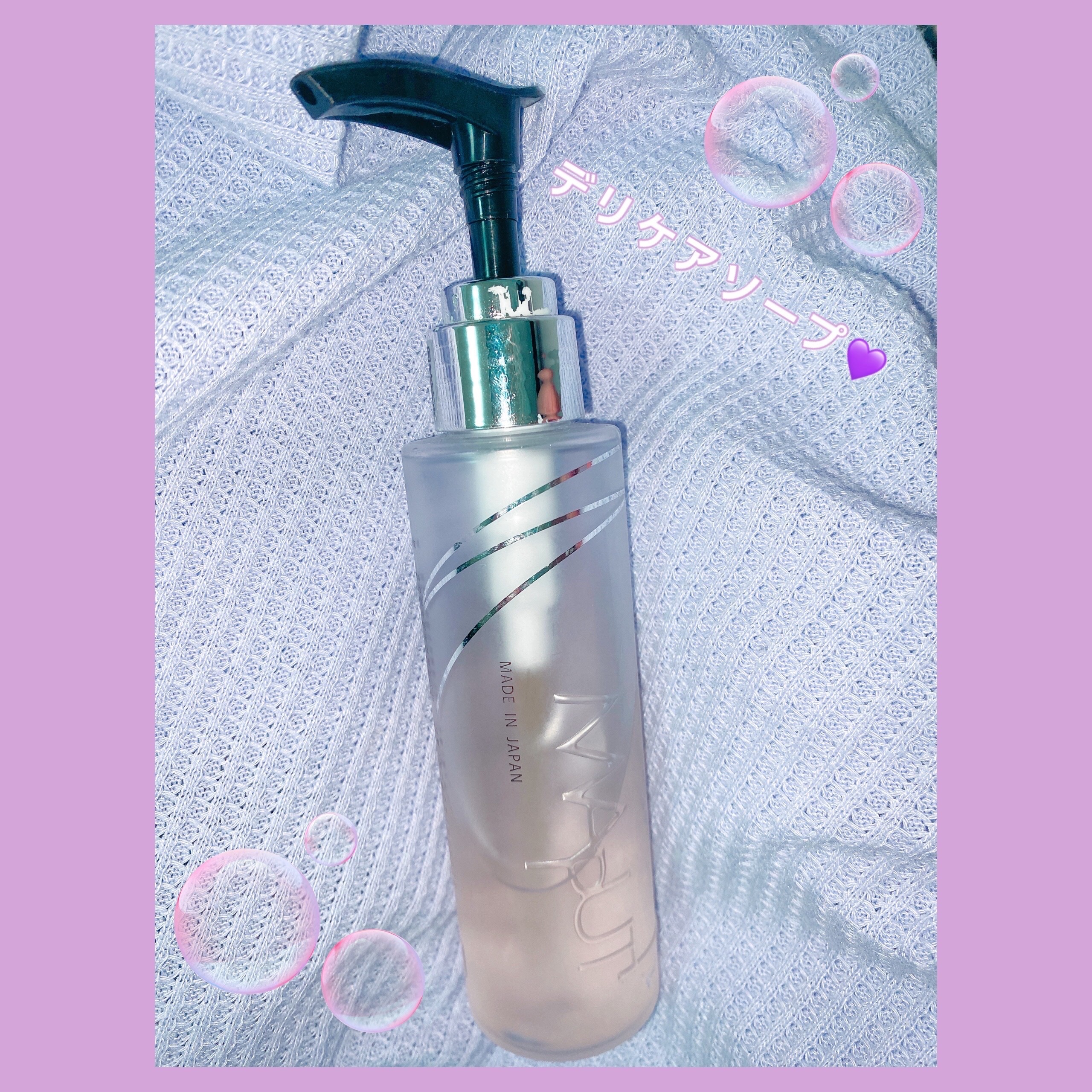 オーガニックフレグランスインティメイトソープ MAPUTI/MAPUTI/デリケートゾーンケアを使ったクチコミ（1枚目）