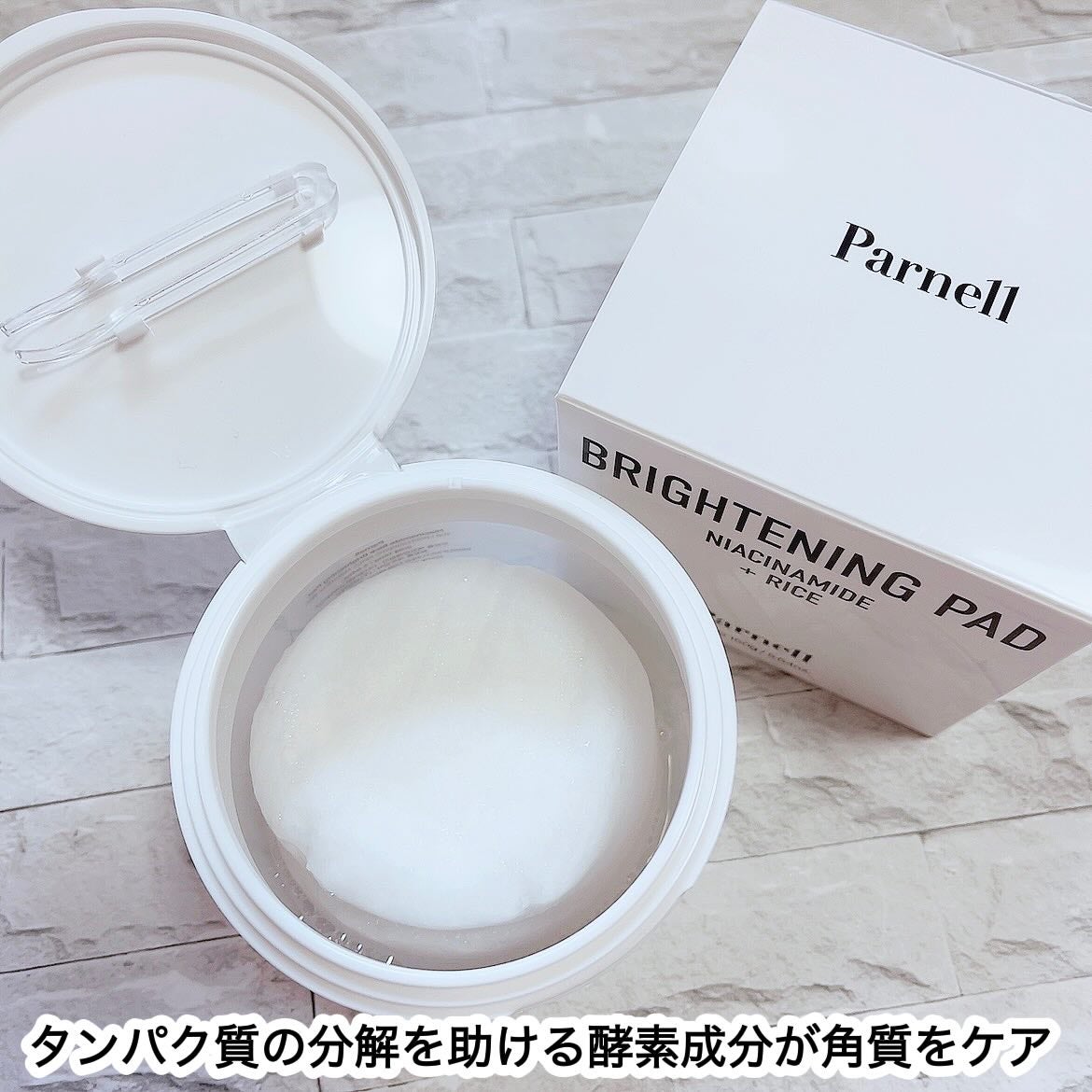 ナイアシンアミド ライス ブライトニング パッド/parnell/トナーパッドを使ったクチコミ(2枚目)