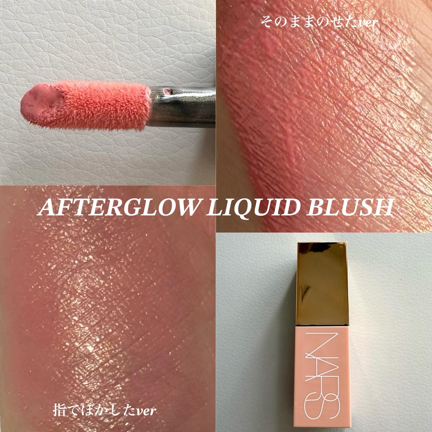 アフターグロー　センシュアルシャイン　リップスティック/NARS/口紅を使ったクチコミ（3枚目）