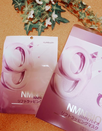 9番 NMNバイオリフトラッピングマスク/numbuzin/シートマスク・パックを使ったクチコミ(2枚目)