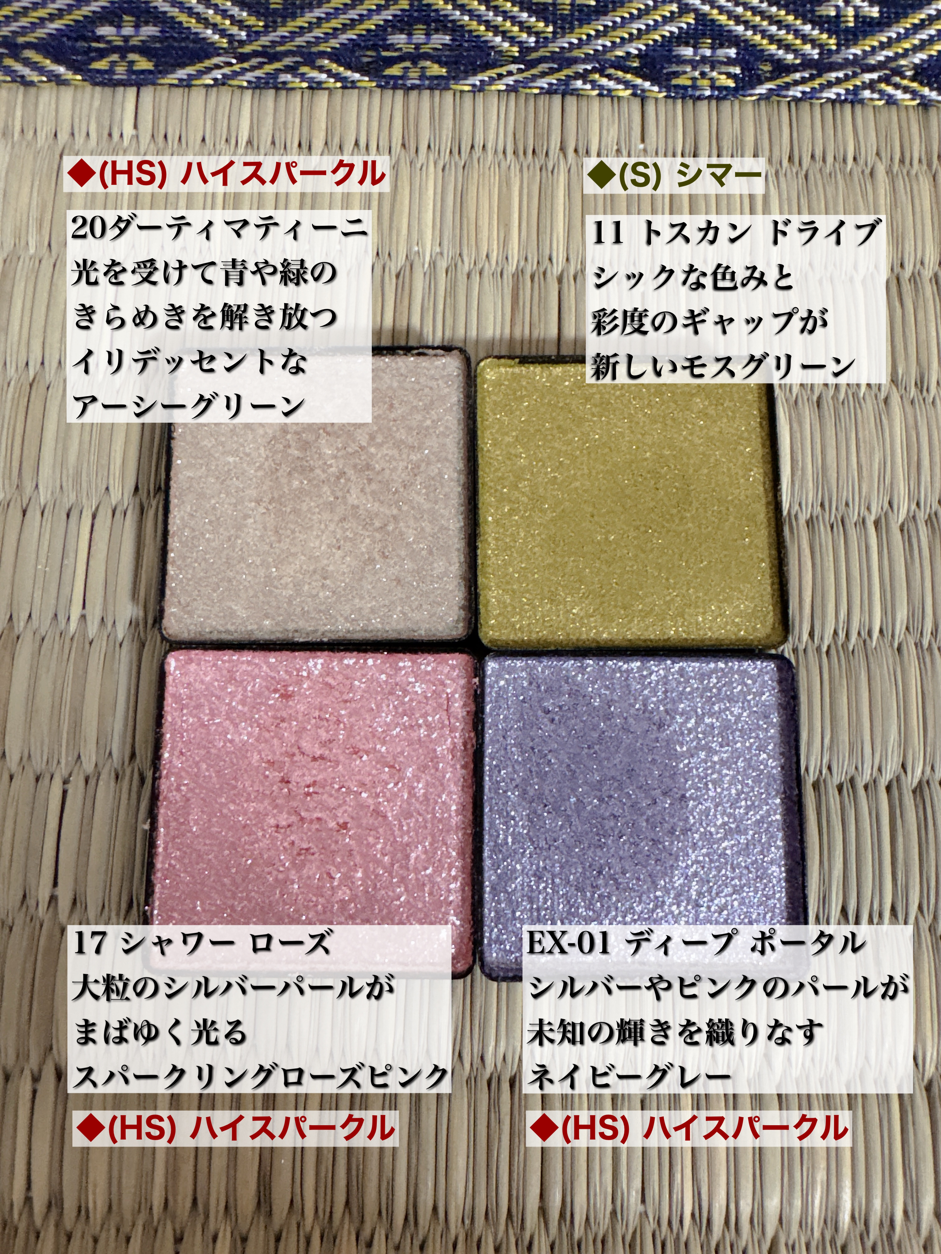 RMK インフィニシェイド シングル アイシャドウ 20 ダーティマティーニ (HS)/RMK/単色アイシャドウを使ったクチコミ（2枚目）