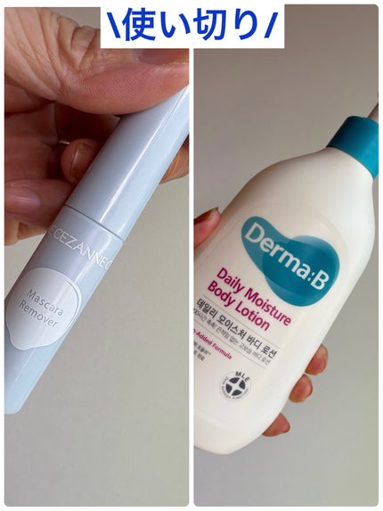 デイリーモイスチャーボディローション/Derma:B/ボディローションを使ったクチコミ(1枚目)