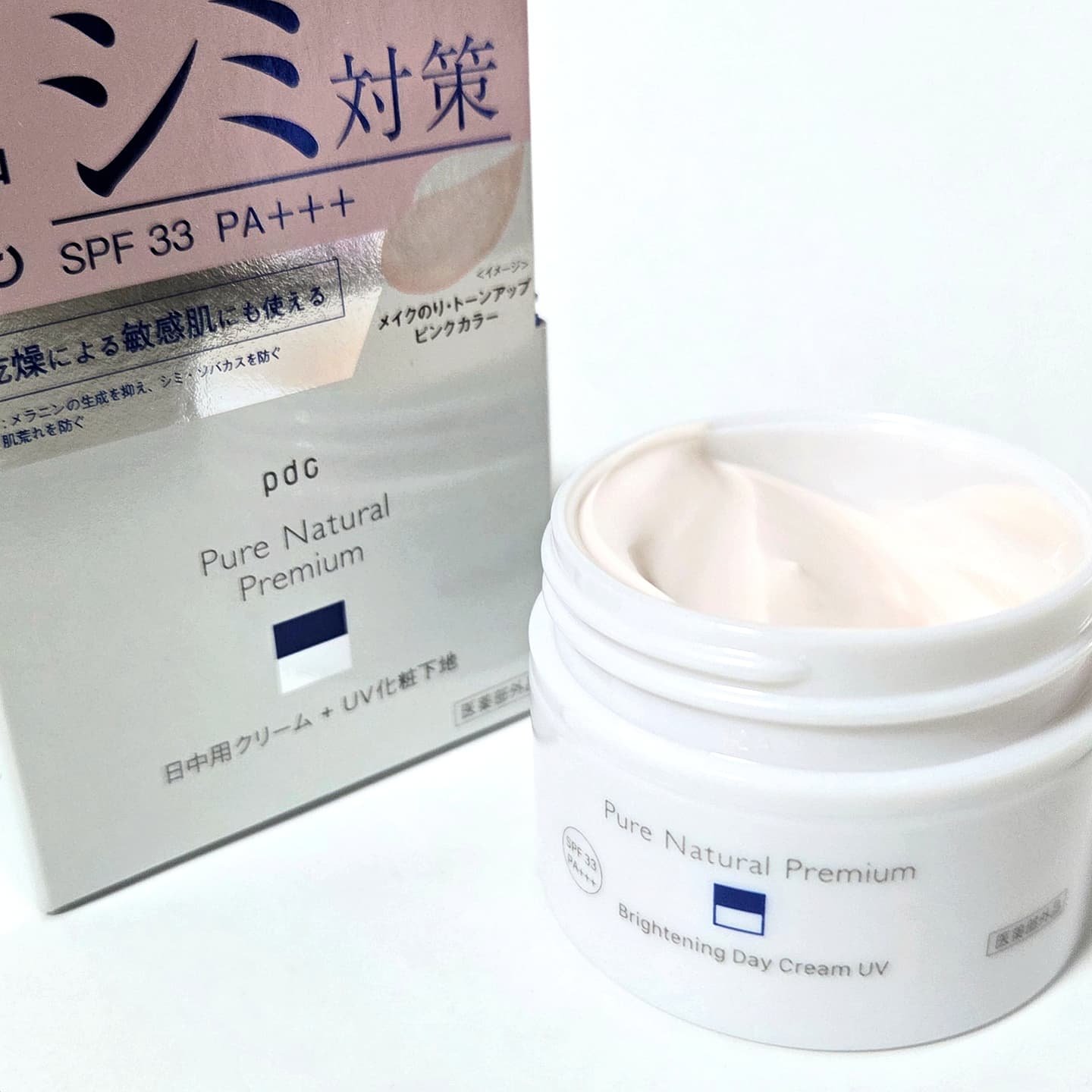 ピュア ナチュラル プレミアム ブライトニング デイクリームＵＶ/pdc/化粧下地を使ったクチコミ（2枚目）