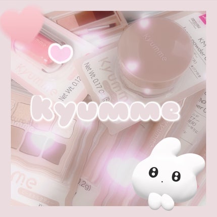 アイシャドウベース/coou/アイシャドウベースを使ったクチコミ(1枚目)