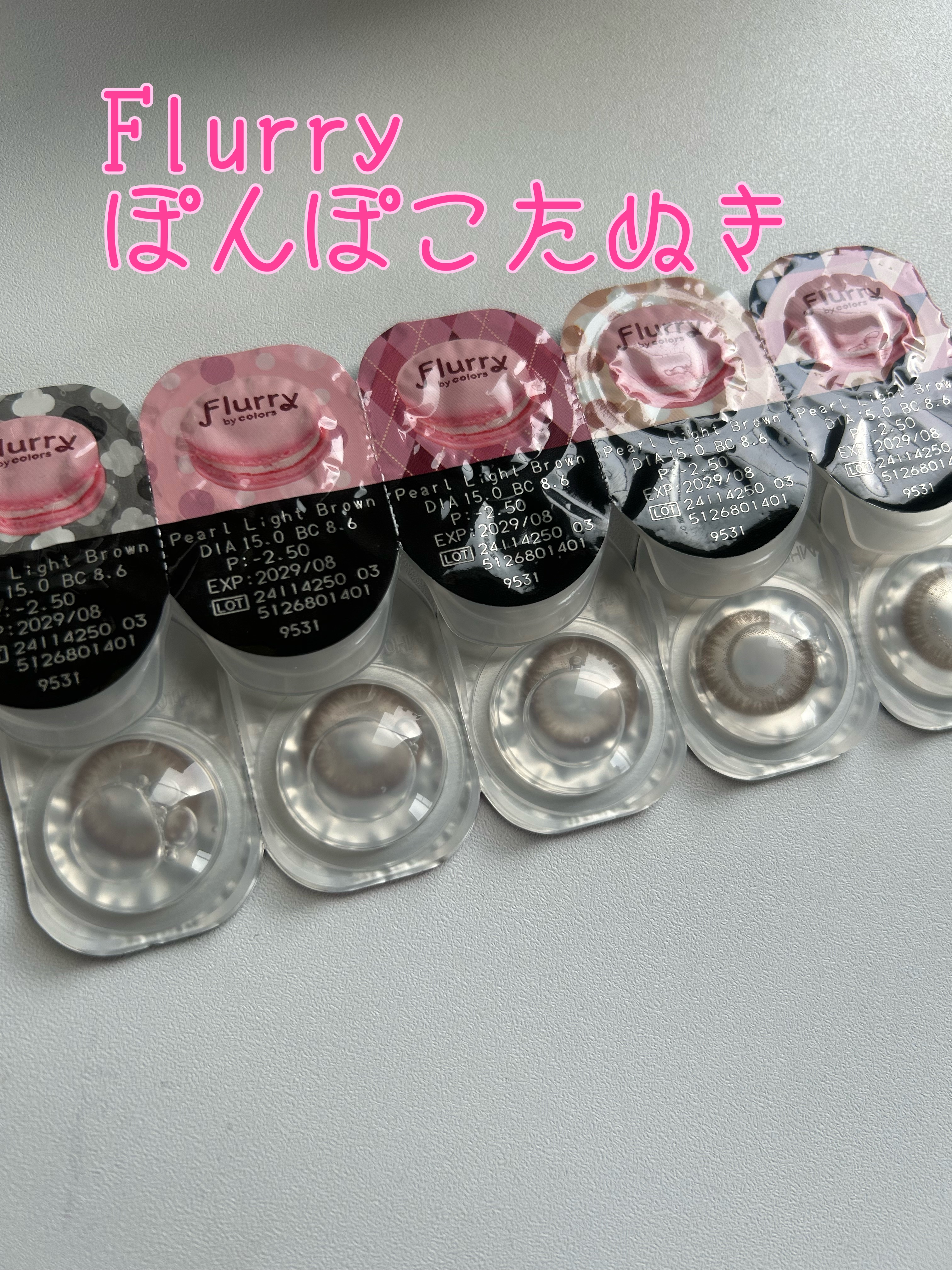 eye closet Sweet Series 1day/EYE CLOSET/カラーコンタクトレンズを使ったクチコミ（1枚目）