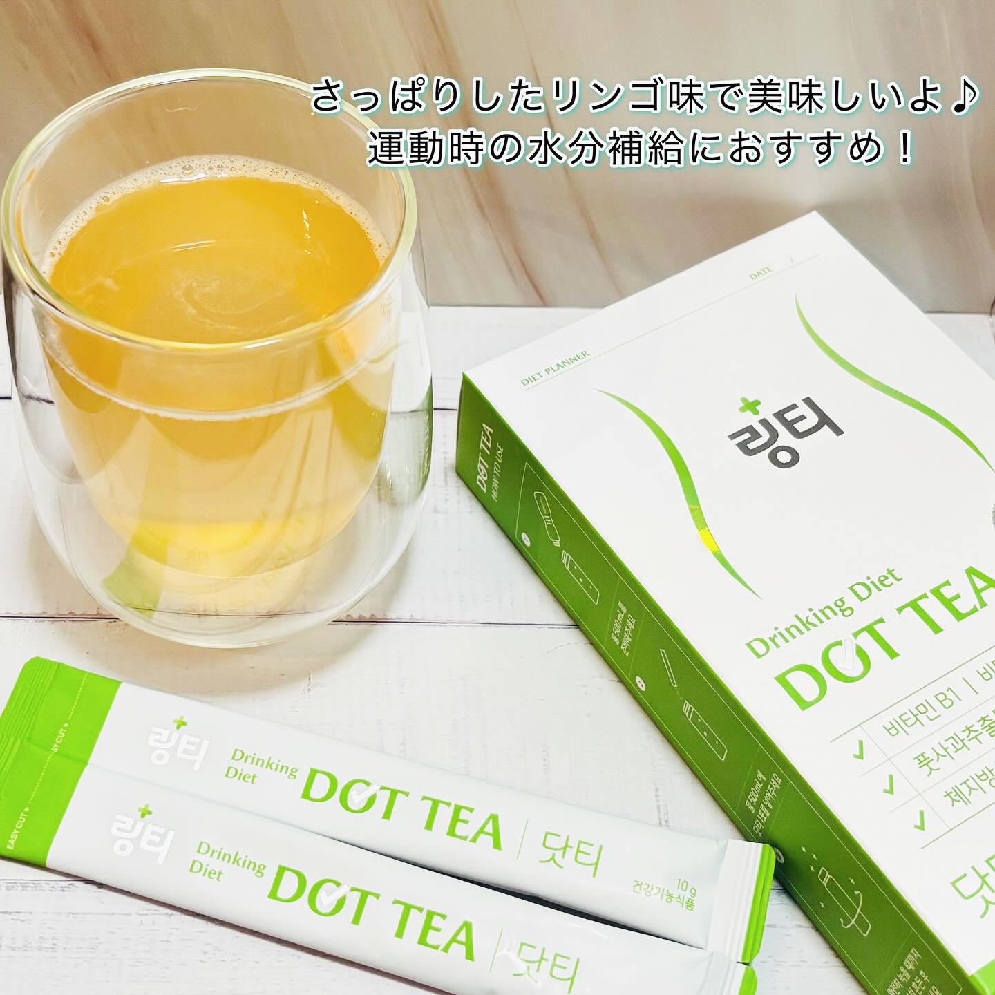 LINGTEA DOT TEA/LINGTEA/美容ドリンクを使ったクチコミ（3枚目）