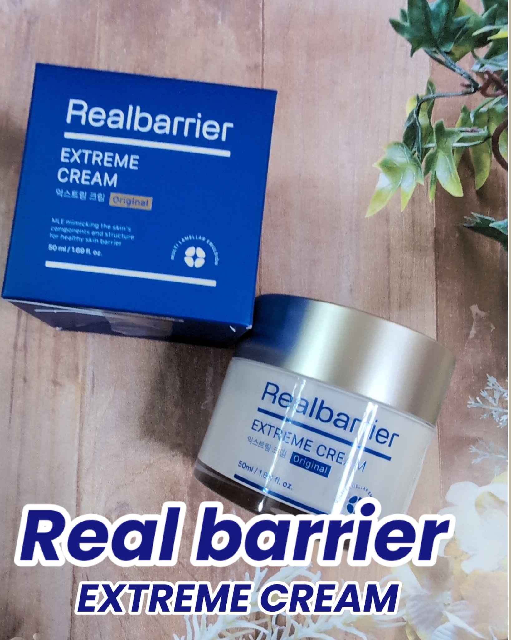 リアルバリア エクストリームクリーム オリジナル/Real Barrier/フェイスクリームを使ったクチコミ（1枚目）