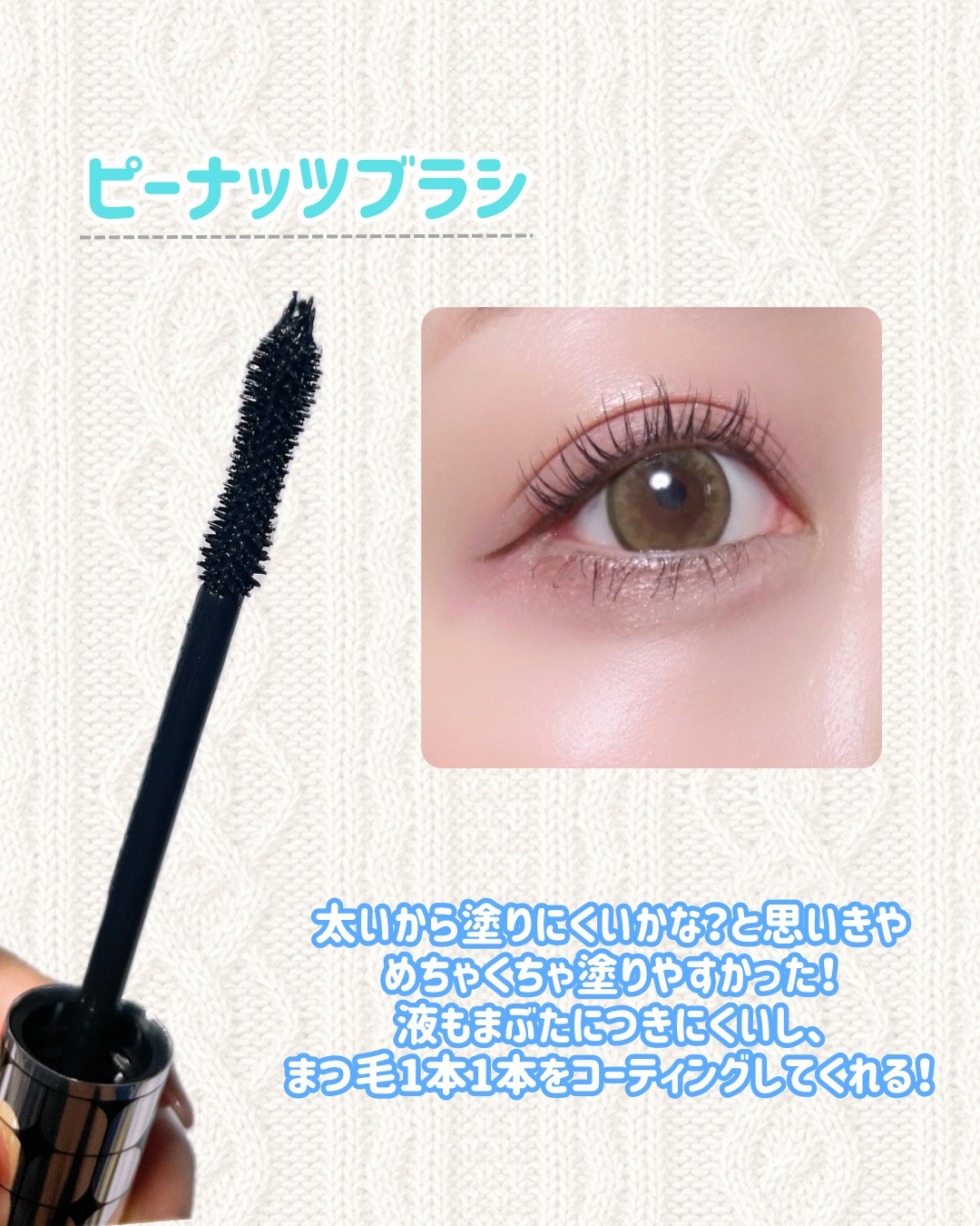 防水カーリングマスカラ/ZEESEA/マスカラを使ったクチコミ（2枚目）