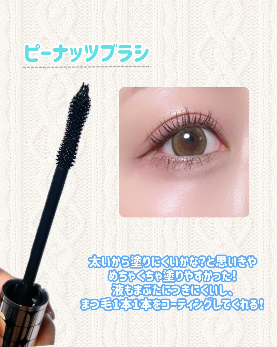 防水カーリングマスカラ/ZEESEA/マスカラを使ったクチコミ(2枚目)