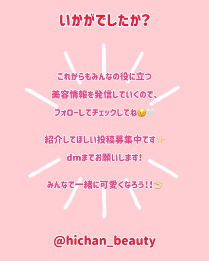 ディオール アディクト リップスティック/Dior/口紅を使ったクチコミ(5枚目)