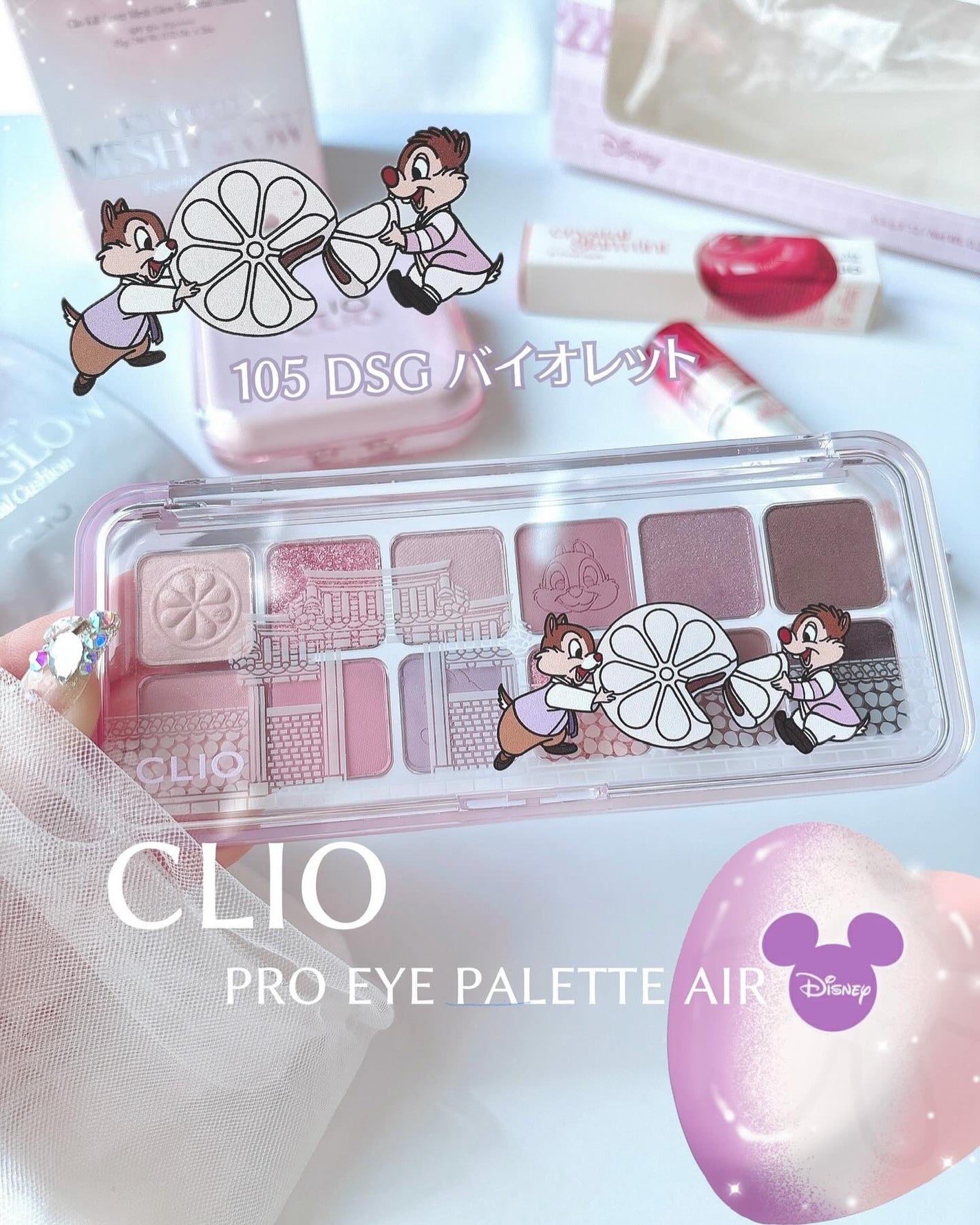 プロ アイ パレット エアー/CLIO/アイシャドウパレットを使ったクチコミ(1枚目)