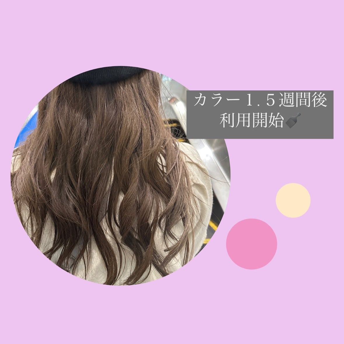 Tottimo! カラーシャンプー/アイケイ/市販シャンプーを使ったクチコミ(2枚目)