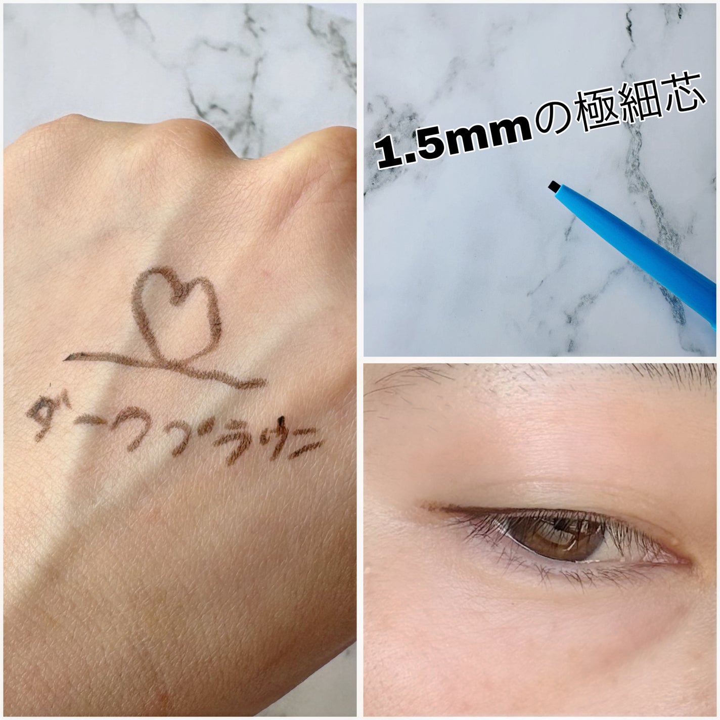 「密着アイライナー」極細クリームペンシル/デジャヴュ/ペンシルアイライナーを使ったクチコミ(2枚目)