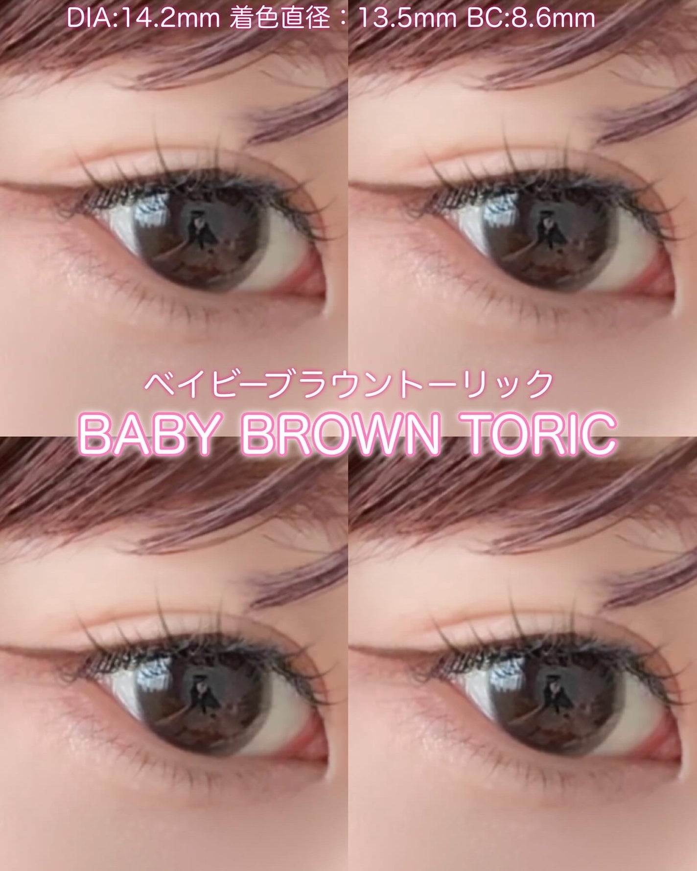 丸顔ちゃん on LIPS 「chu'smeBABYBROWNTORICchu'smeTOR..」(1枚目)