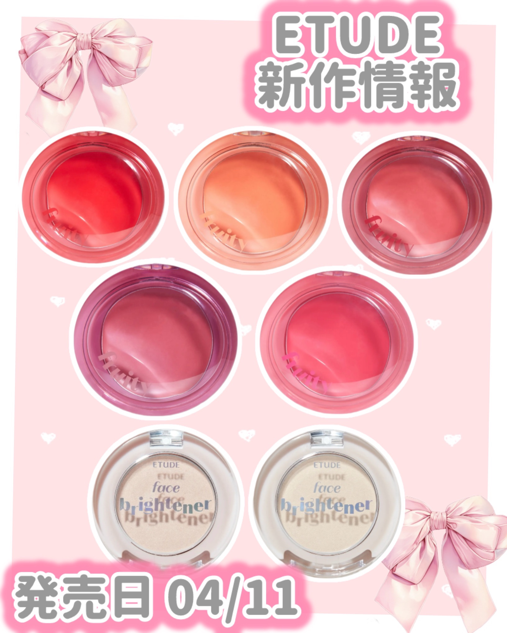 フェイスブライトナー/ETUDE/パウダーハイライトを使ったクチコミ（1枚目）