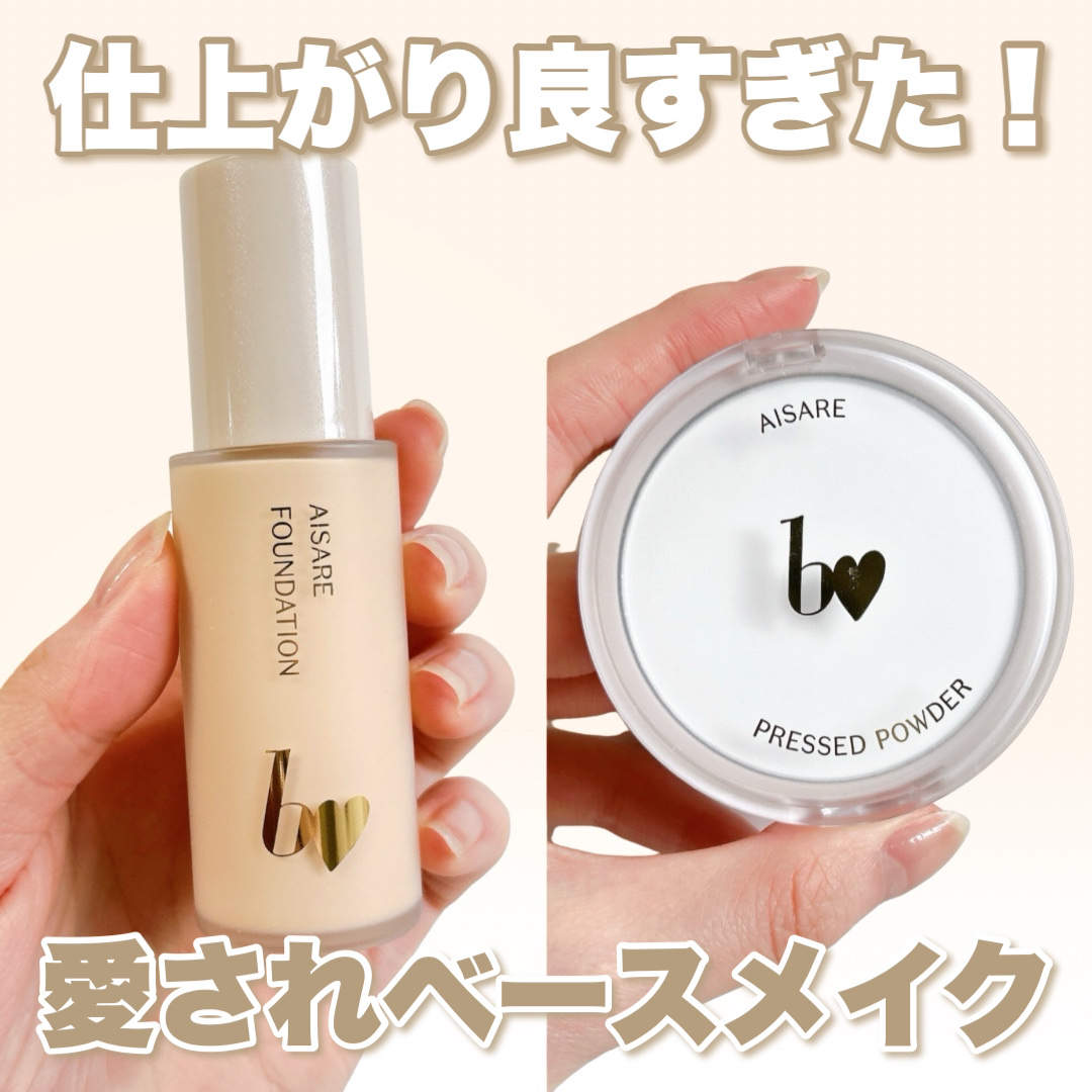 愛されファンデ/b idol/リキッドファンデーションを使ったクチコミ（1枚目）