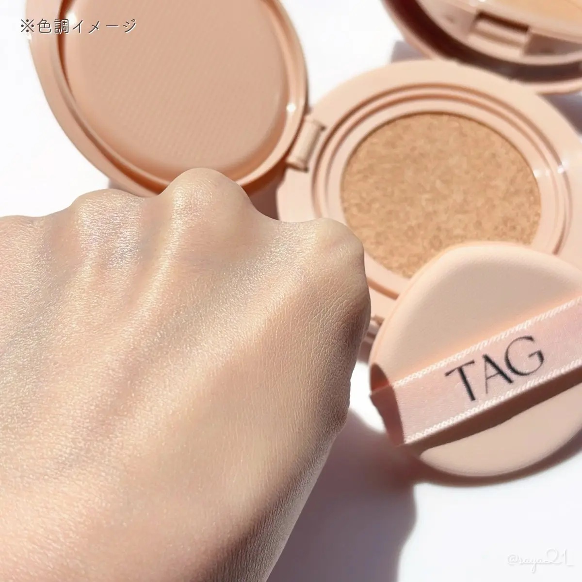 ベルベットカバークッション/TAG/クッションファンデーションを使ったクチコミ（3枚目）