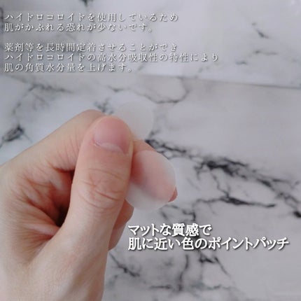 アクネスラボ 相澤メソッド 薬用ミドリクリーム/HIN アクネスラボ/フェイスクリームを使ったクチコミ(6枚目)