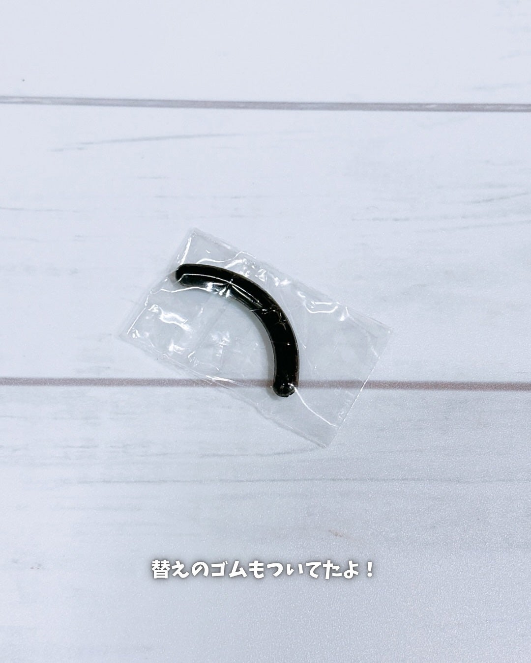 えび松(春br) on LIPS 「\可愛くて使いやすいのがいいね!/美容の情報など発信中▶▶▶..」(6枚目)