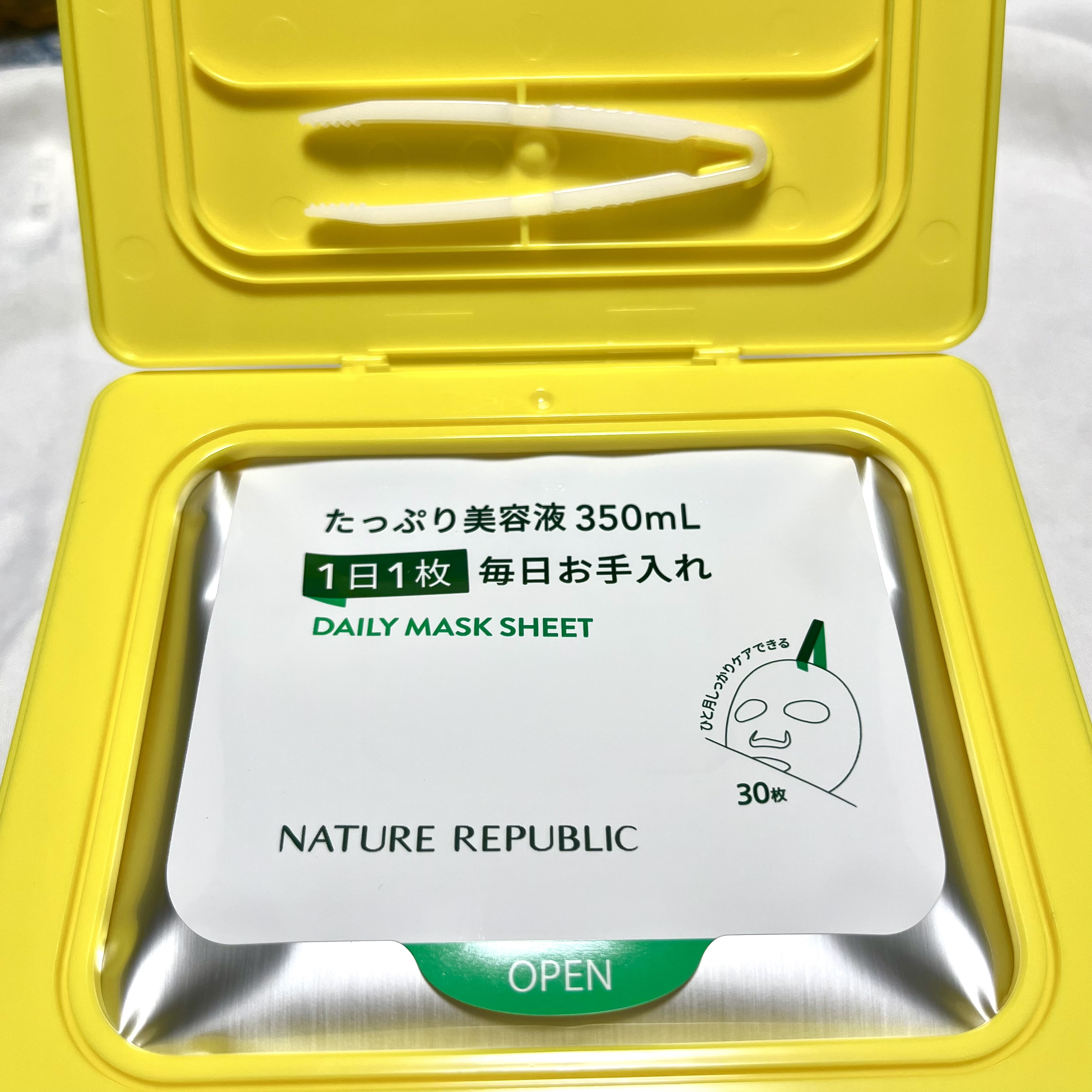 ビタペアCデイリーシートマスク/ネイチャーリパブリック/シートマスク・パックを使ったクチコミ（2枚目）