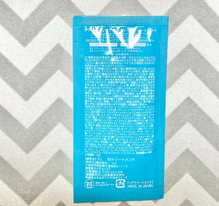 ソラミー UVアフターリペアシャンプー/トリートメント/SOLAMY/シャンプー・コンディショナーを使ったクチコミ(2枚目)