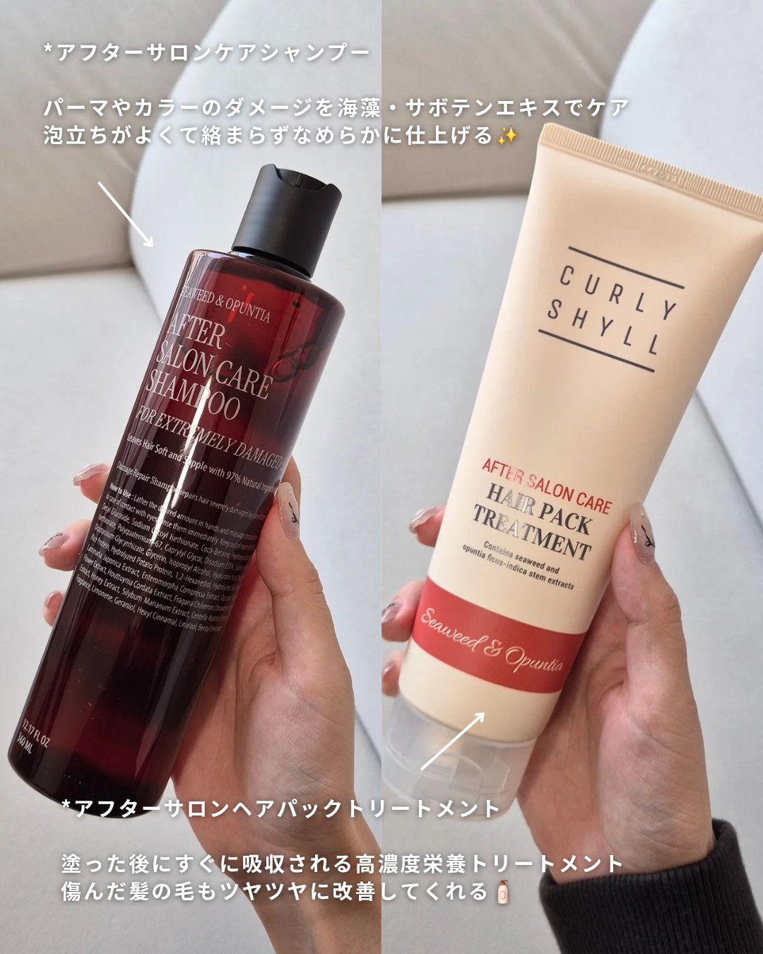 AFTER SALON CARE HAIR PACK TREATMENT/CULRY SHYLL/洗い流すヘアトリートメントを使ったクチコミ（2枚目）