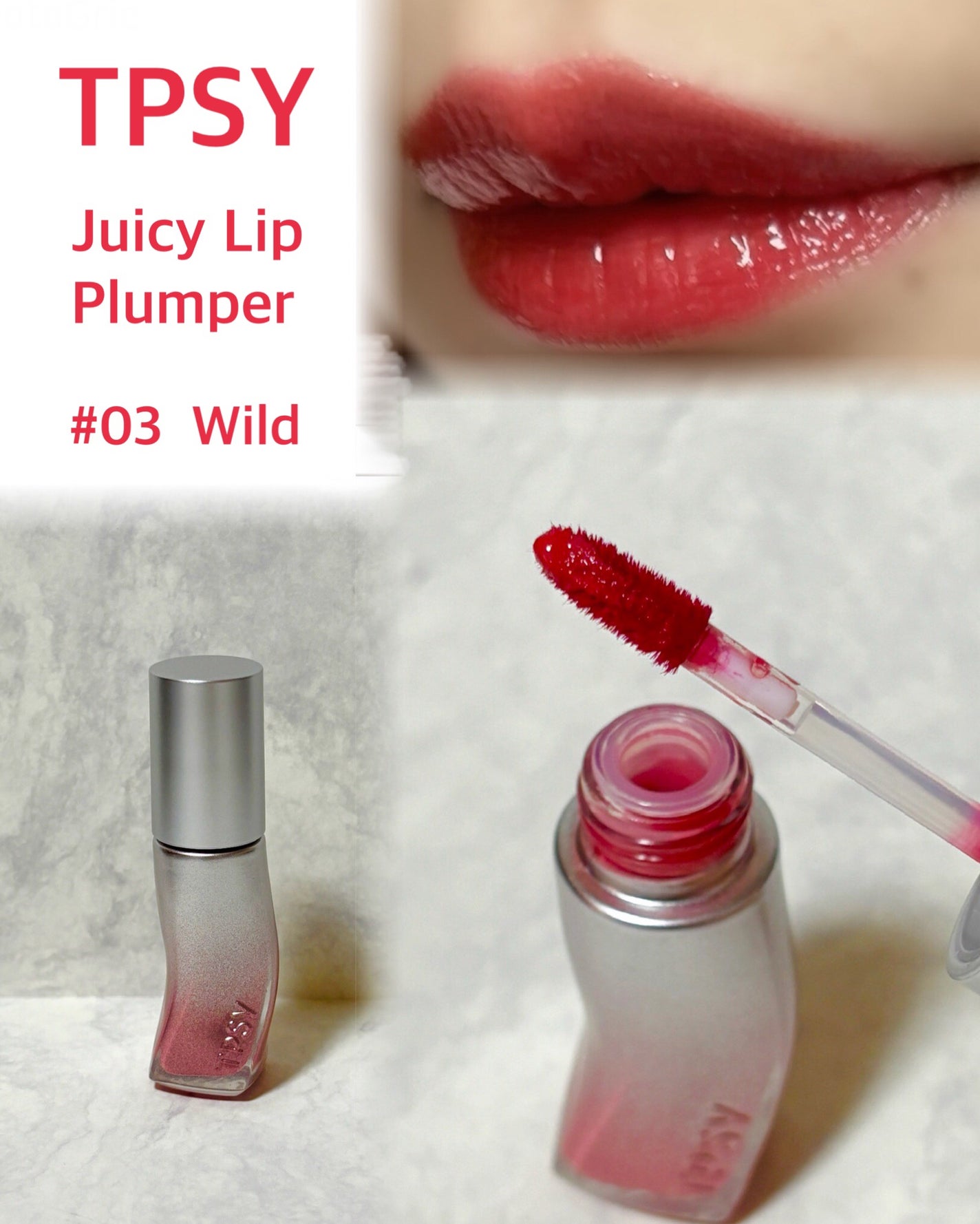 ジューシーリッププランパー6g/TPSY/リッププランパーを使ったクチコミ(3枚目)