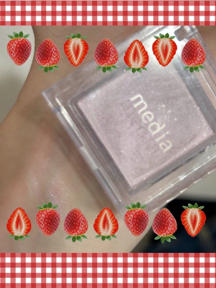 ブライトアップアイシャドウ PU-01 (ライトラベンダー)/media/単色アイシャドウの画像